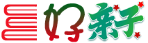 三好親子網